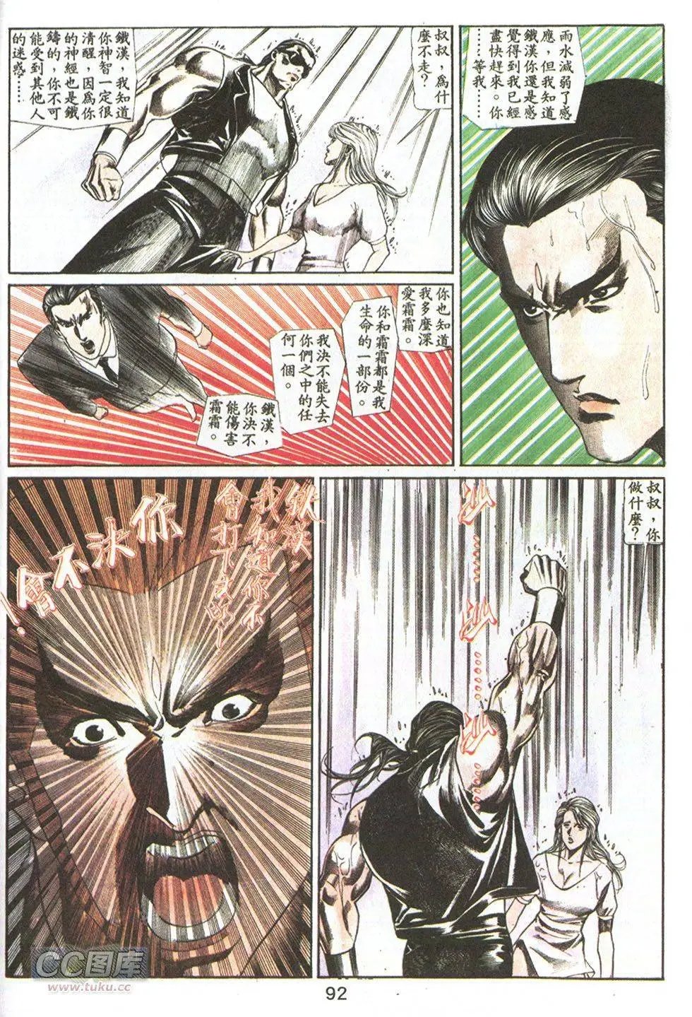 第67回