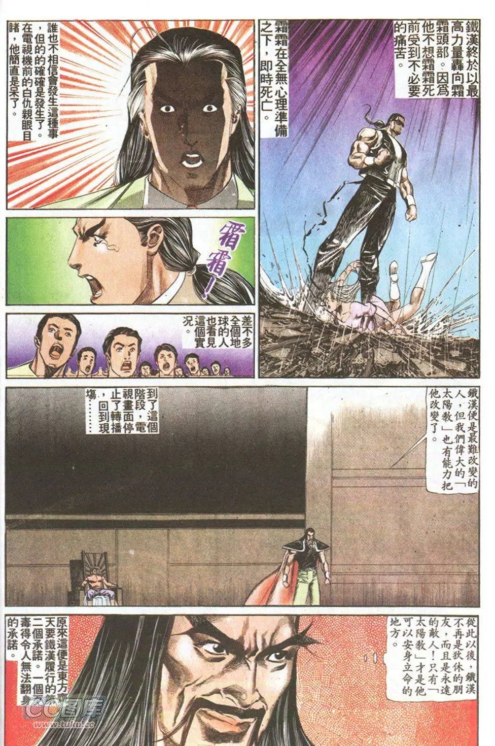 第67回