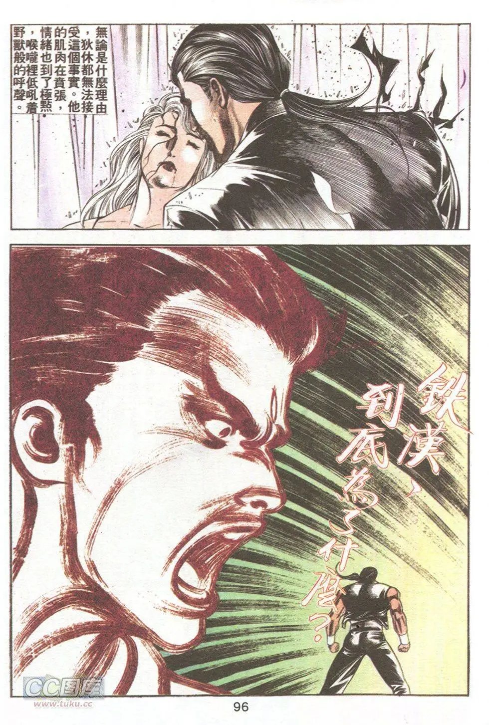 第67回