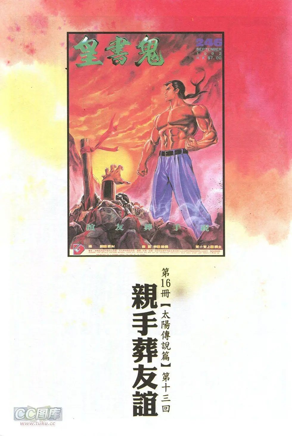 第68回