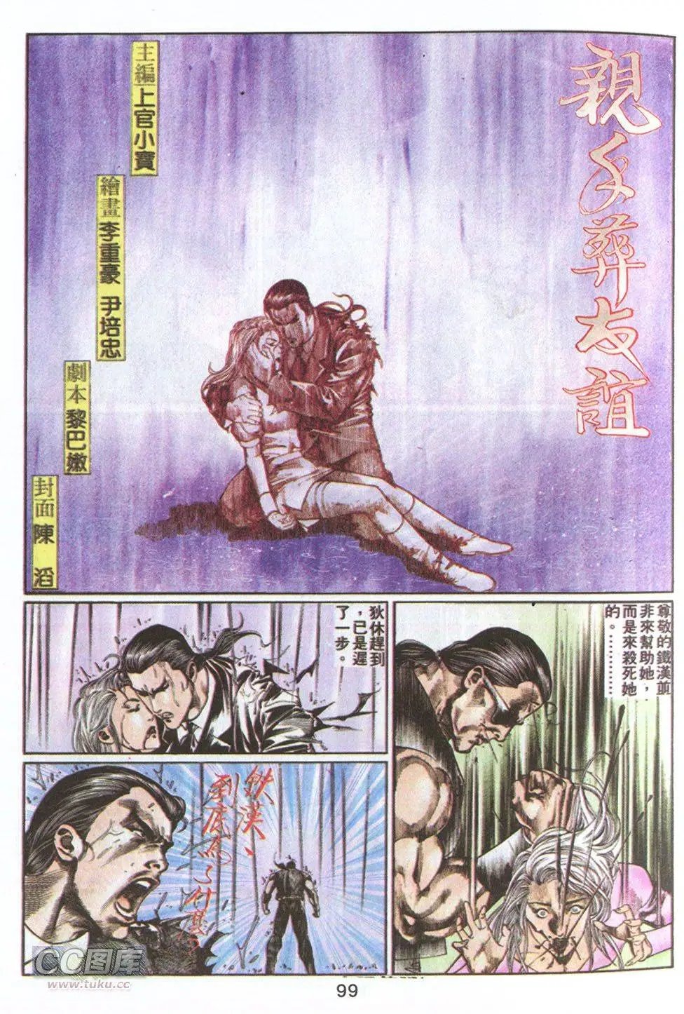 第68回