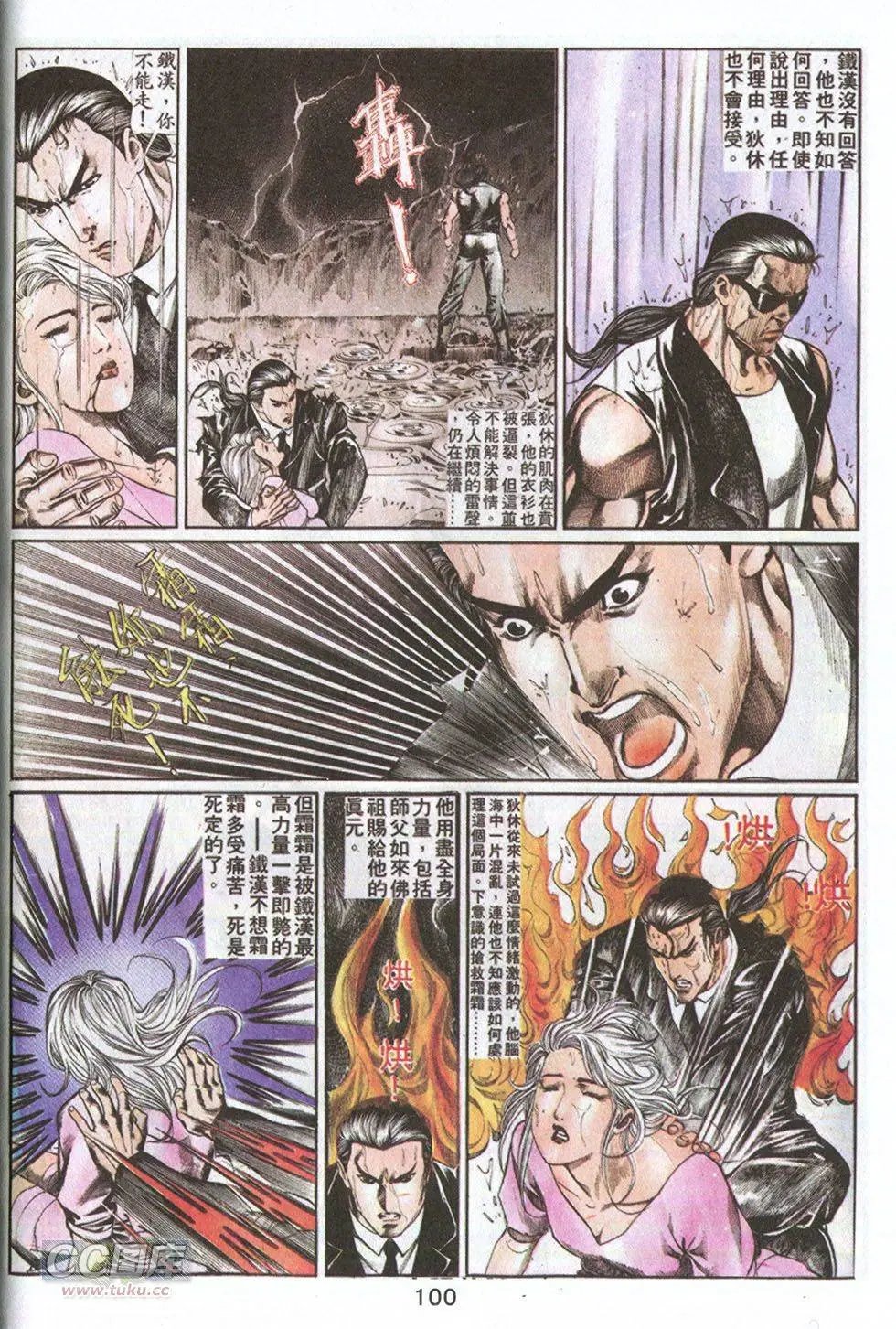 第68回