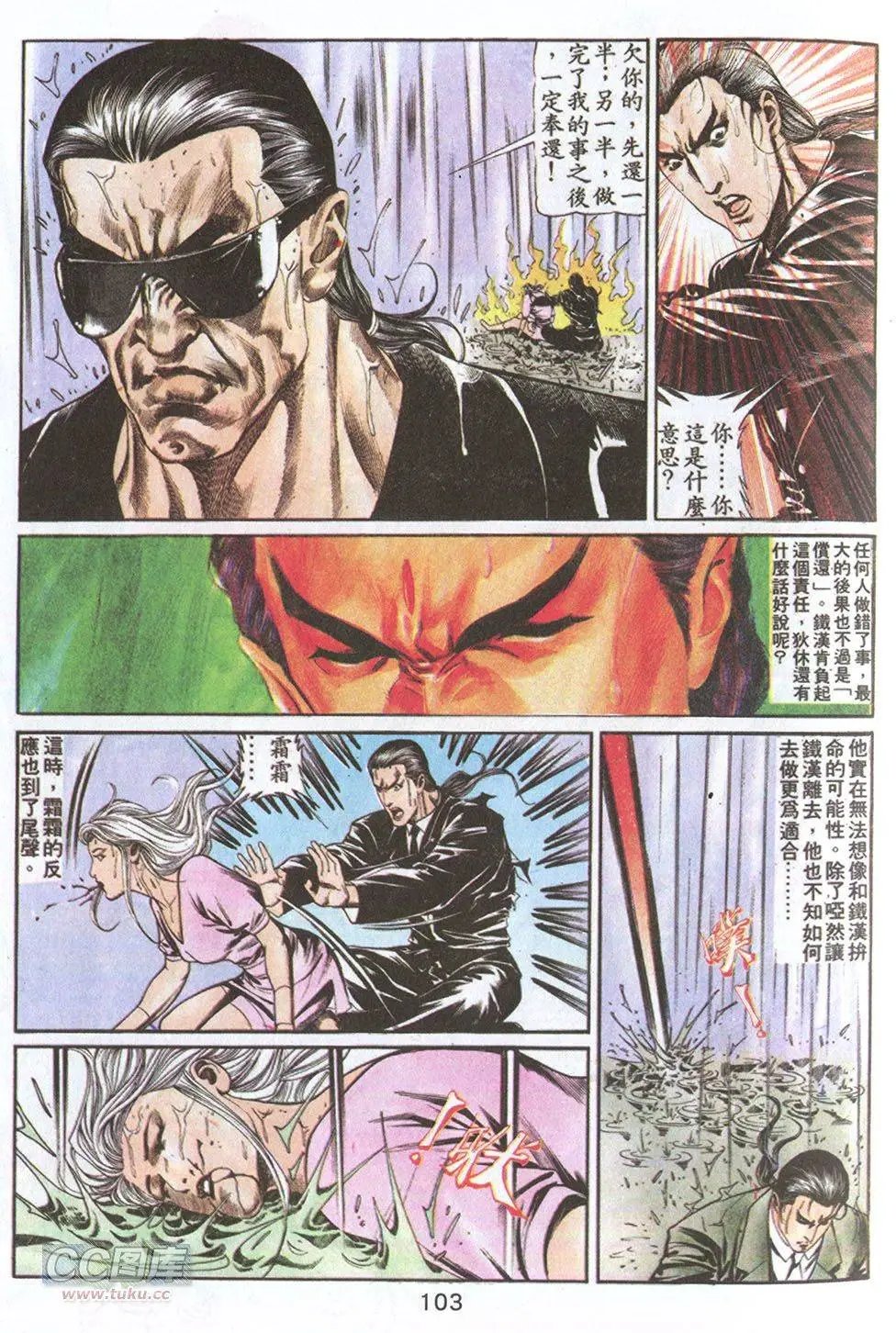 第68回