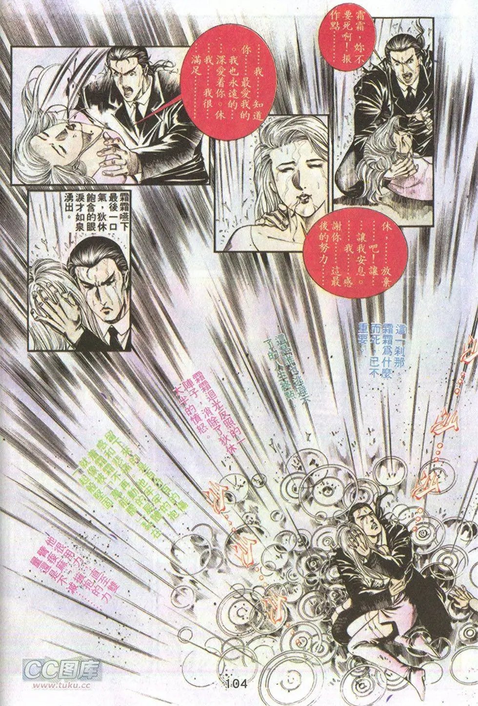 第68回