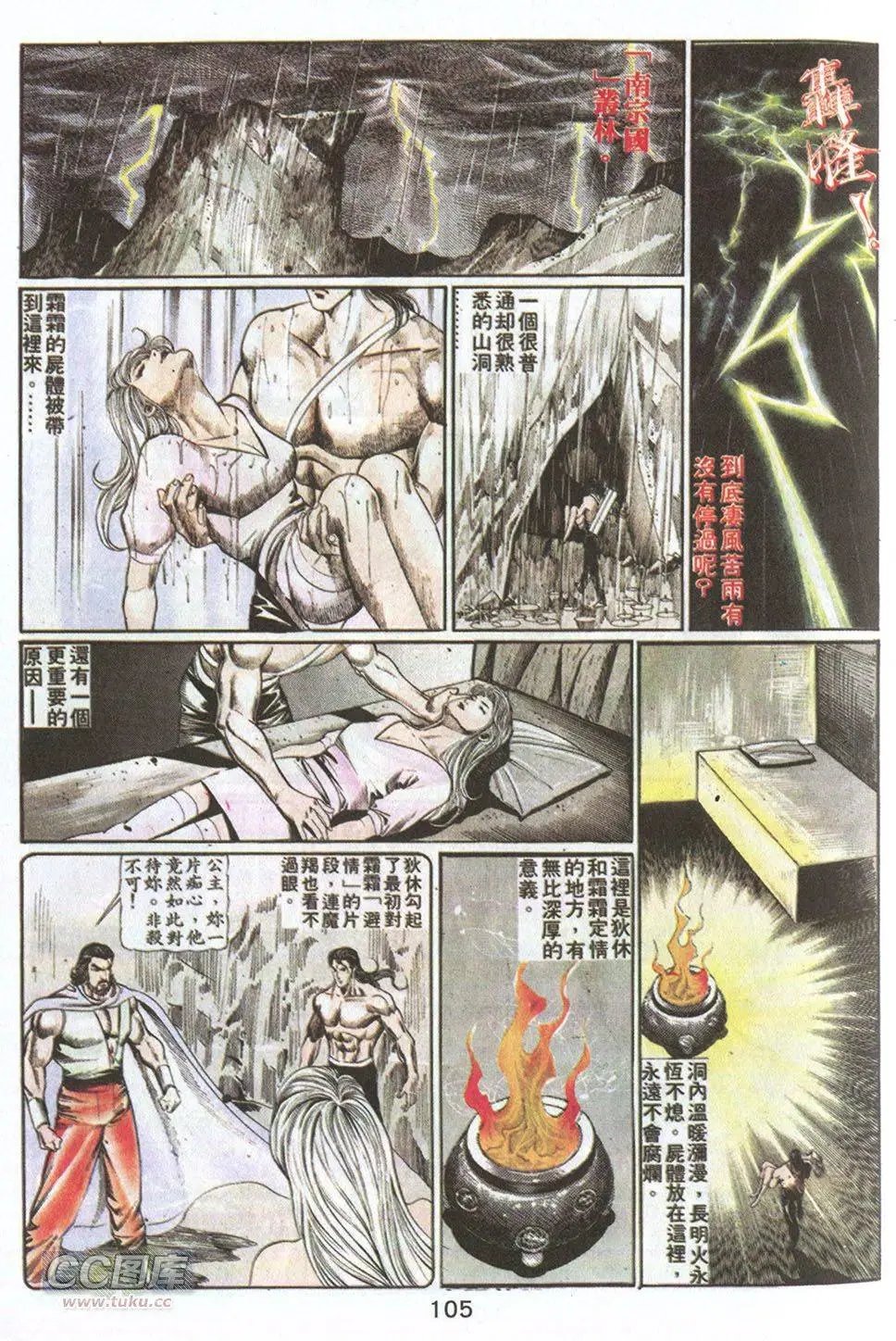 第68回