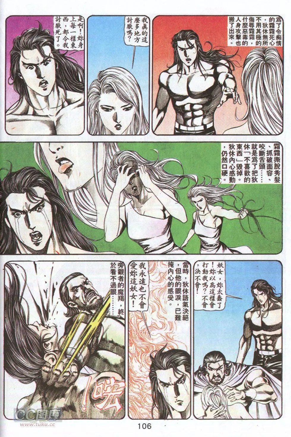 第68回