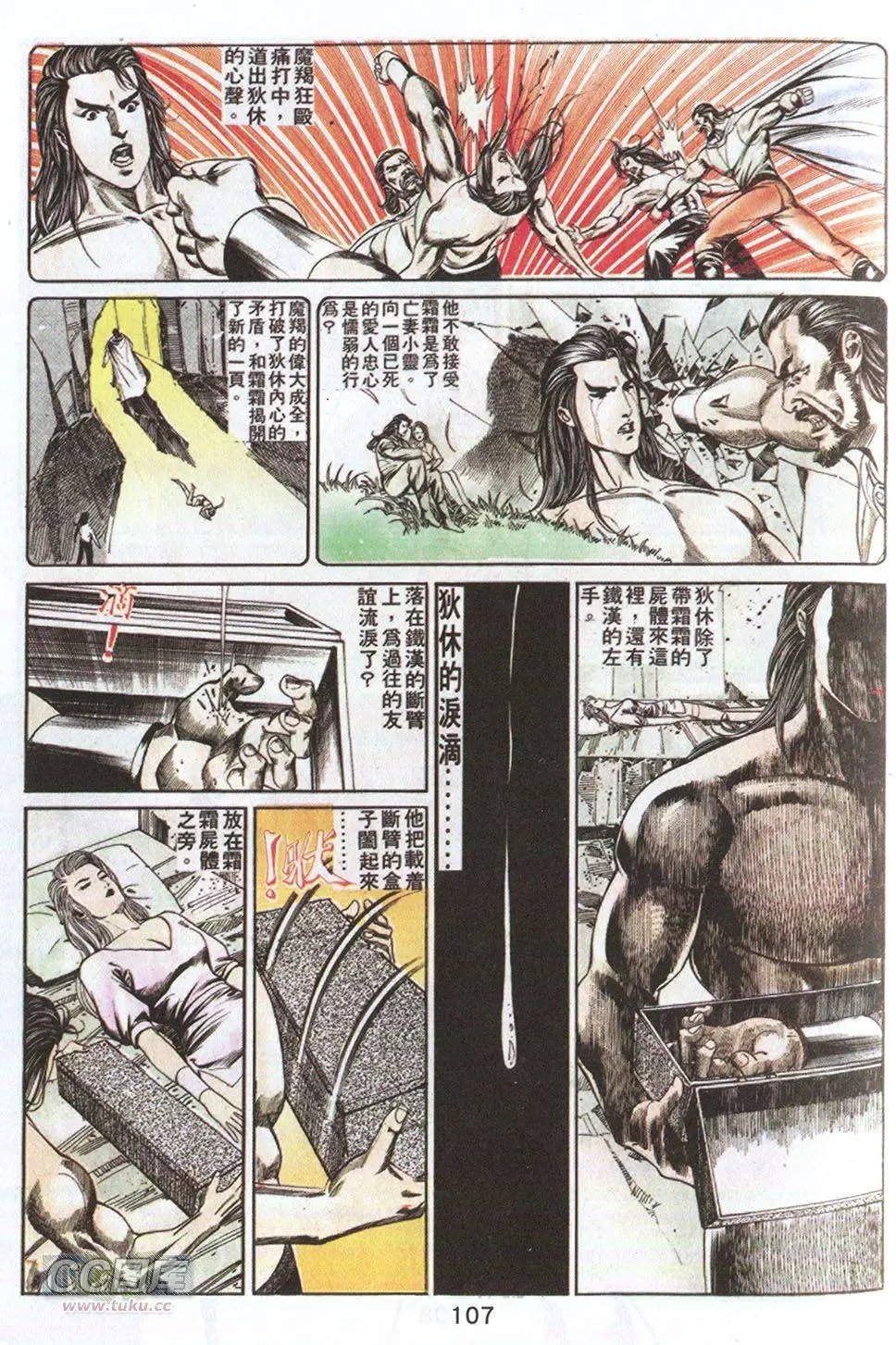 第68回