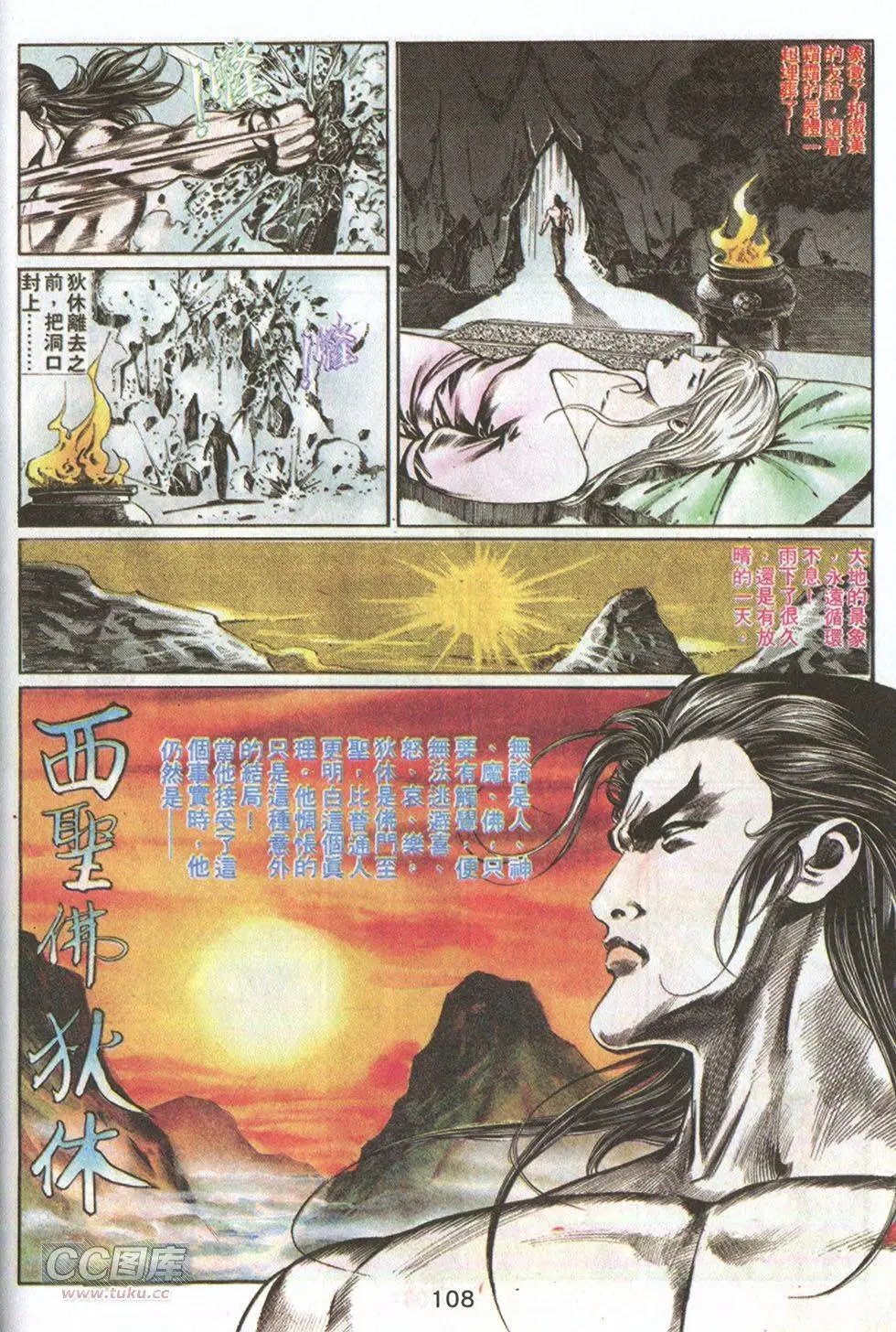 第68回