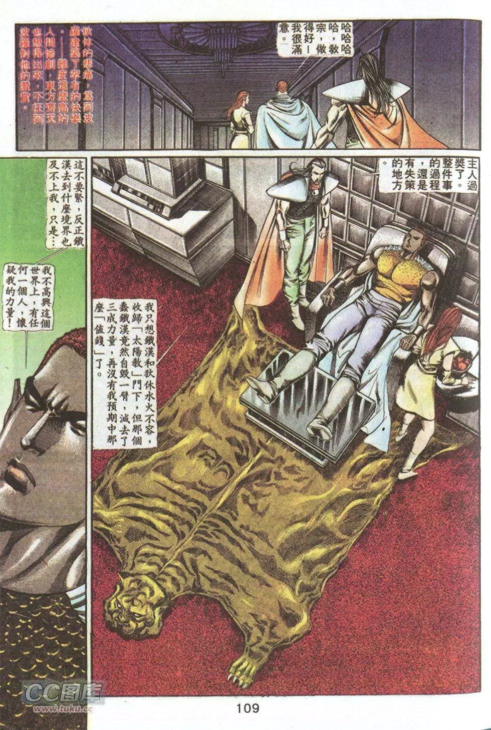 第68回