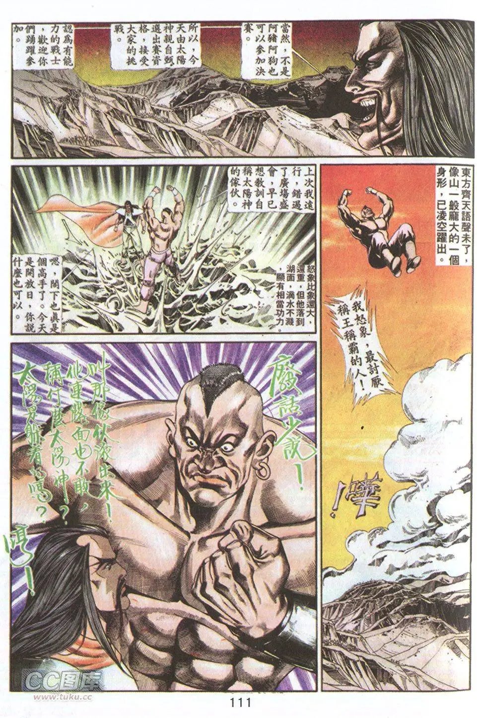 第68回