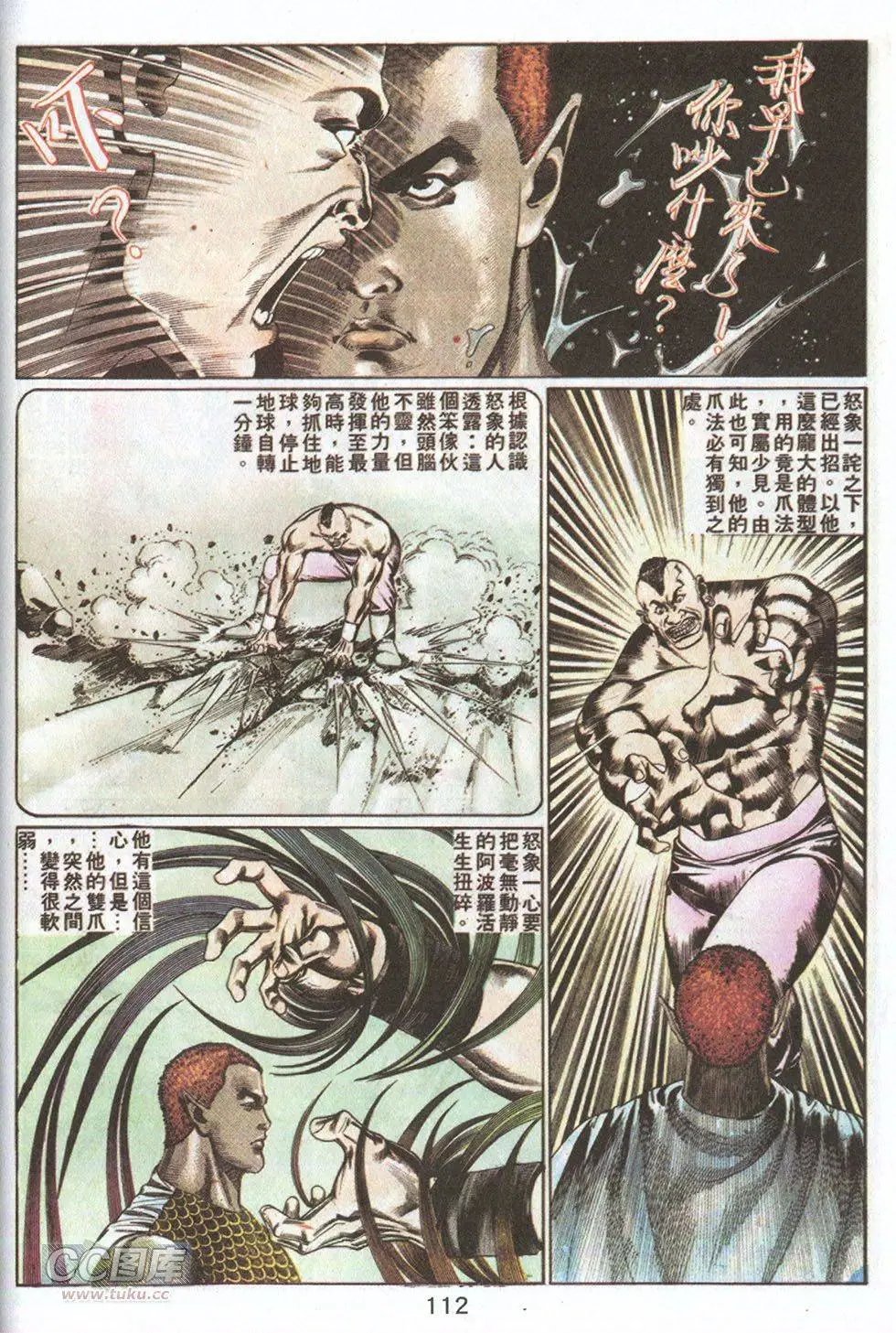 第68回
