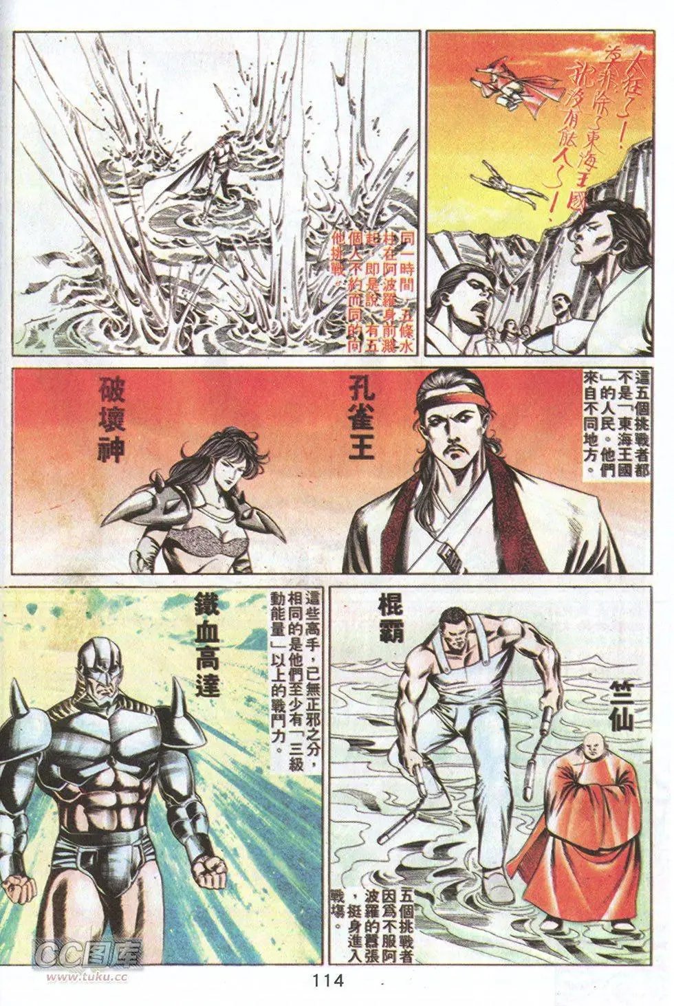 第68回