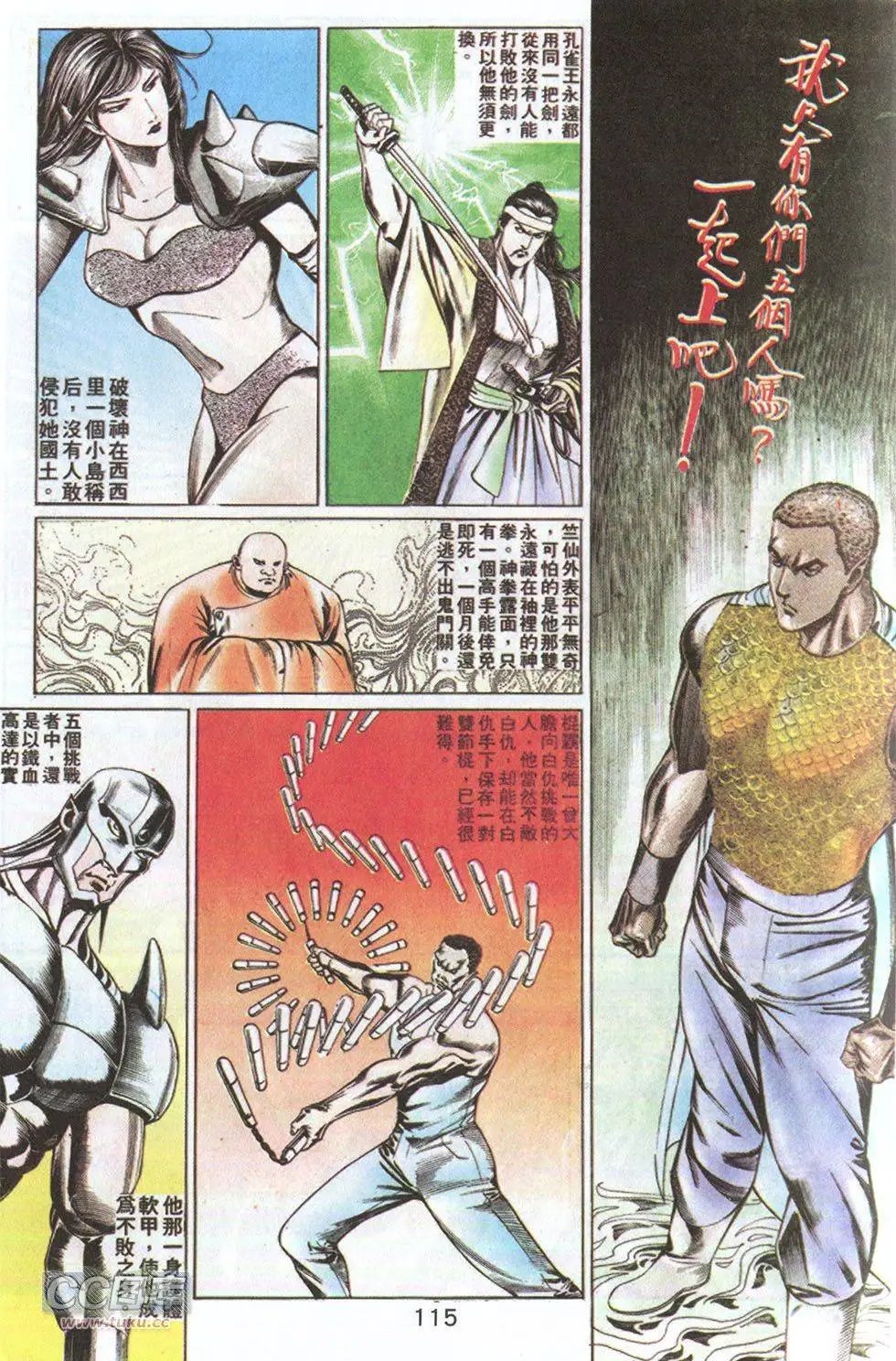 第68回