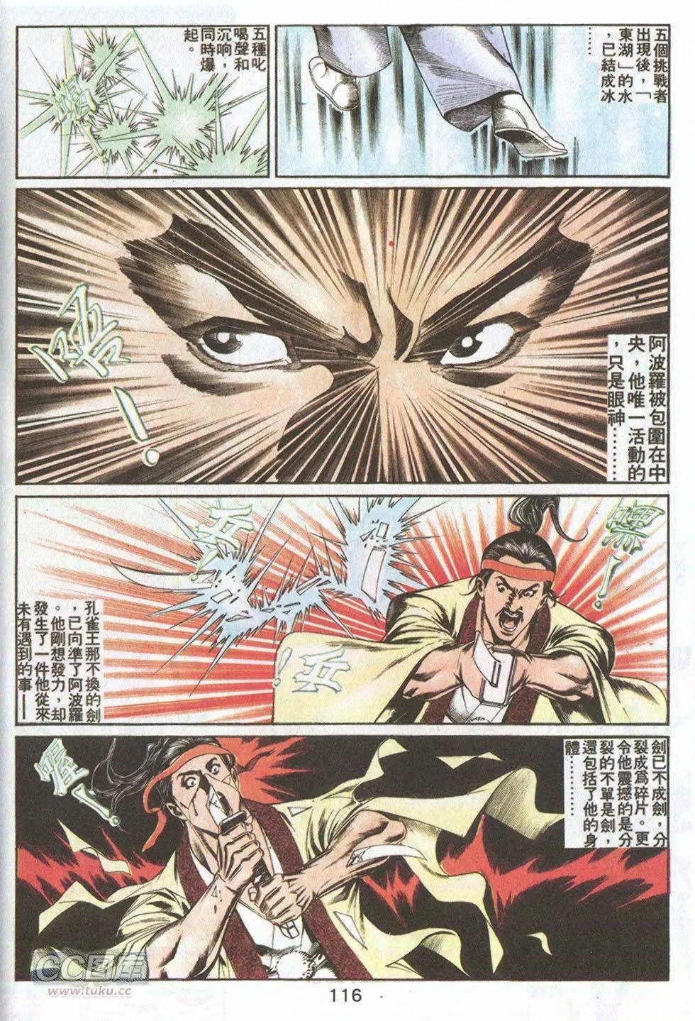 第68回