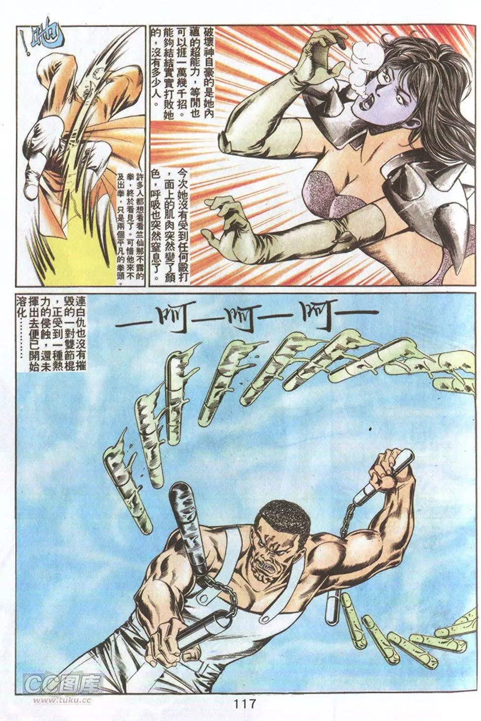 第68回