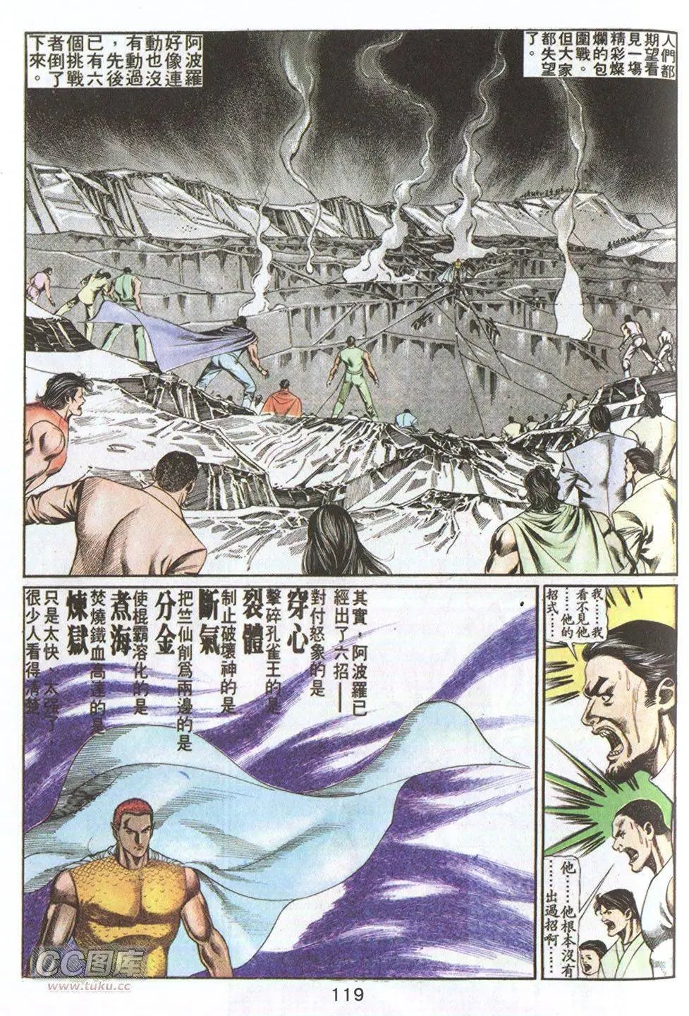 第68回