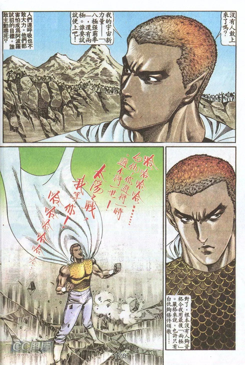 第68回