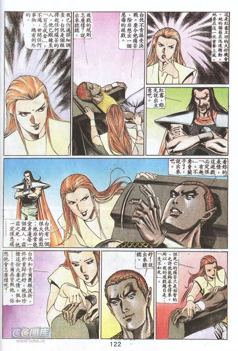 第68回