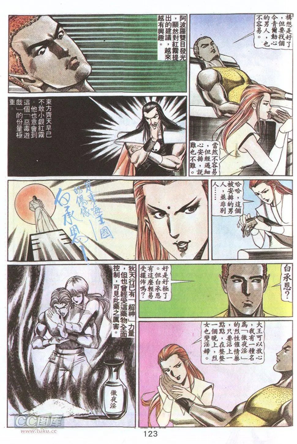第68回