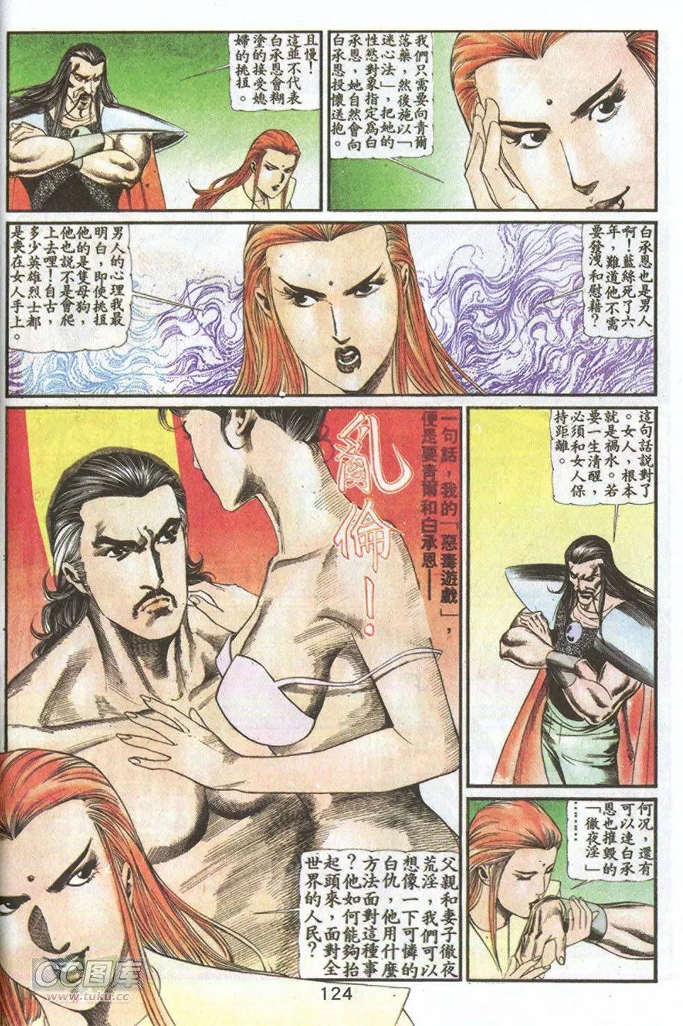 第68回