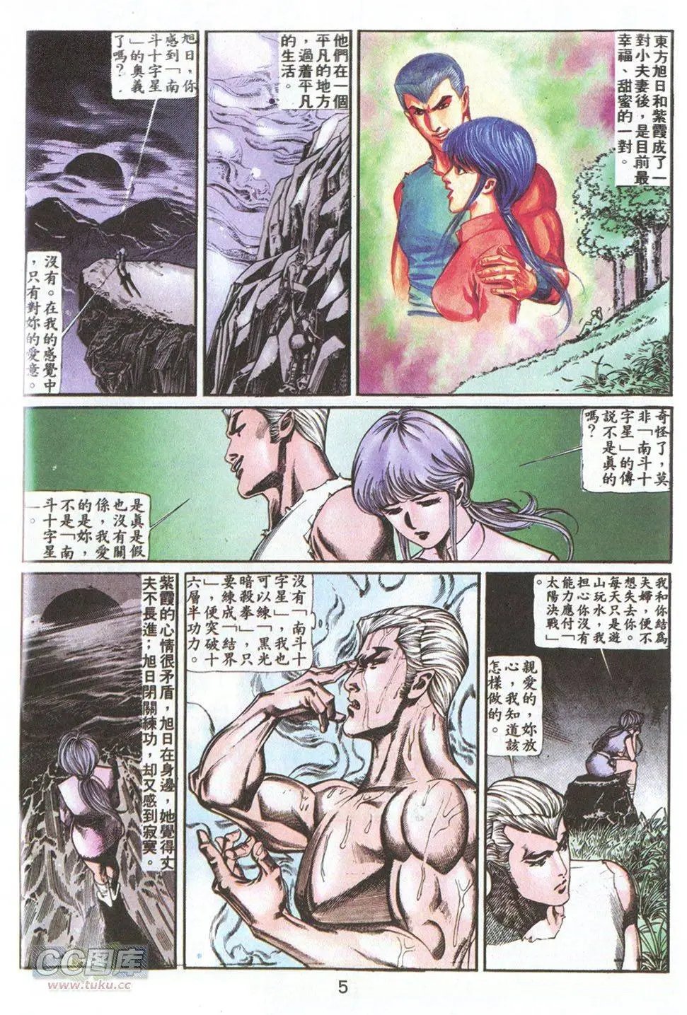 第69回