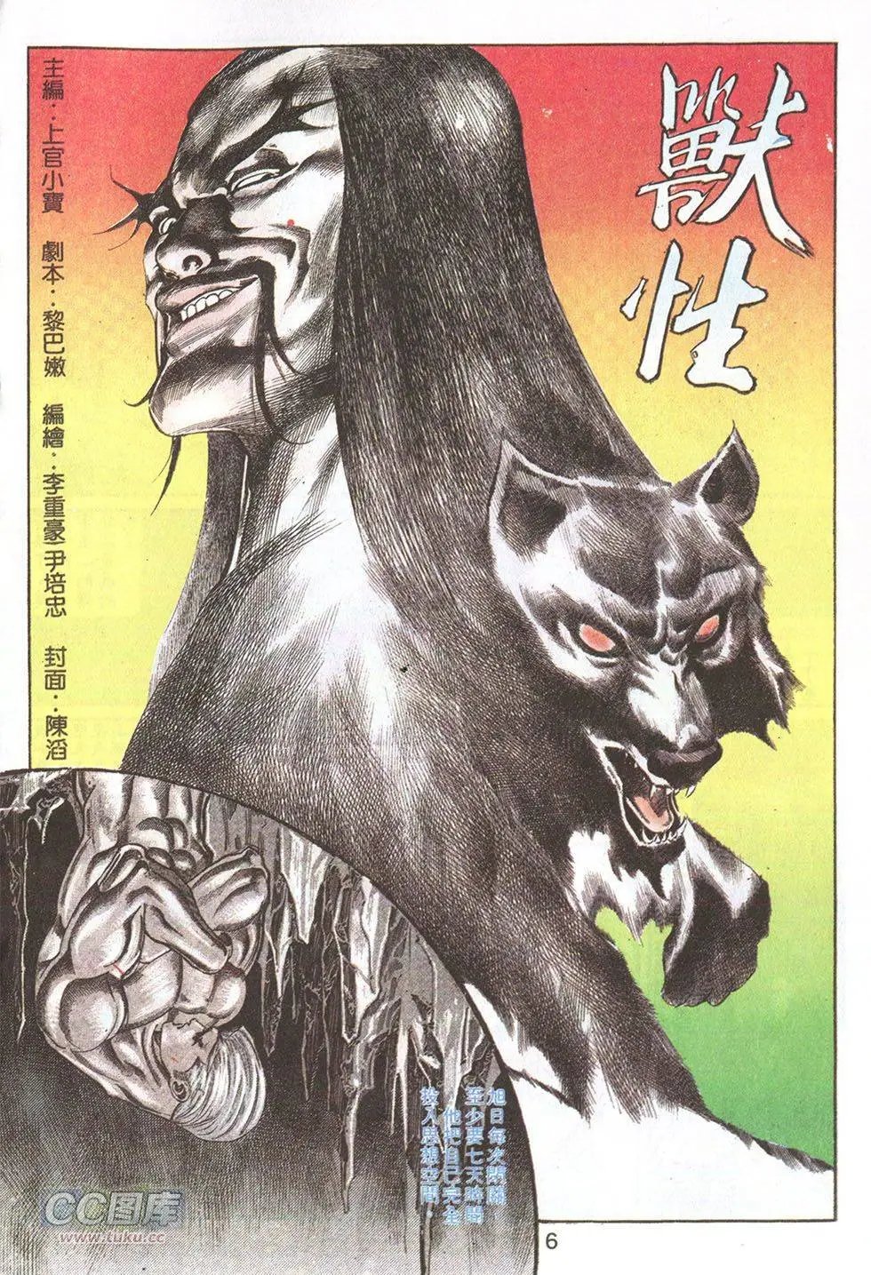 第69回