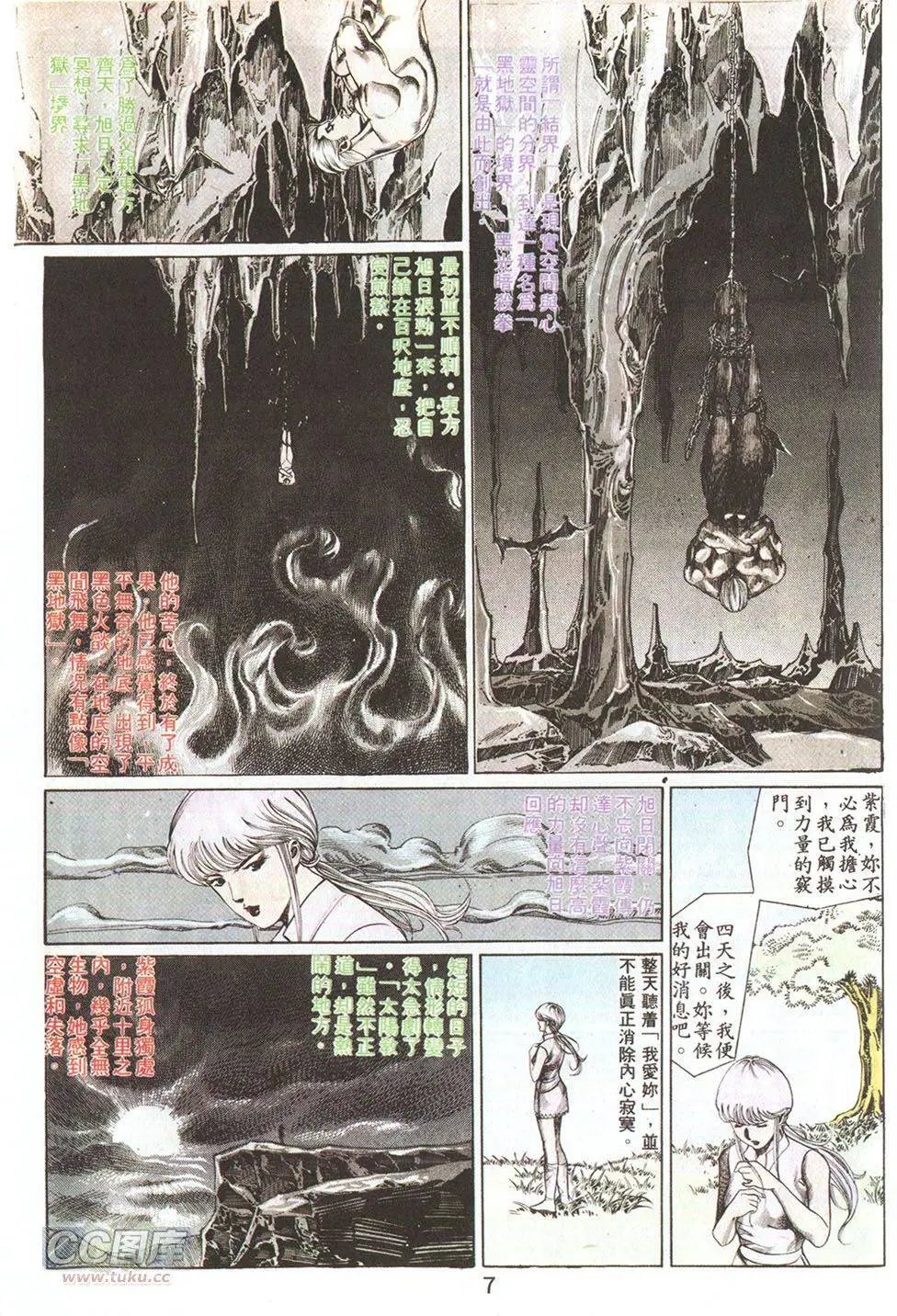 第69回