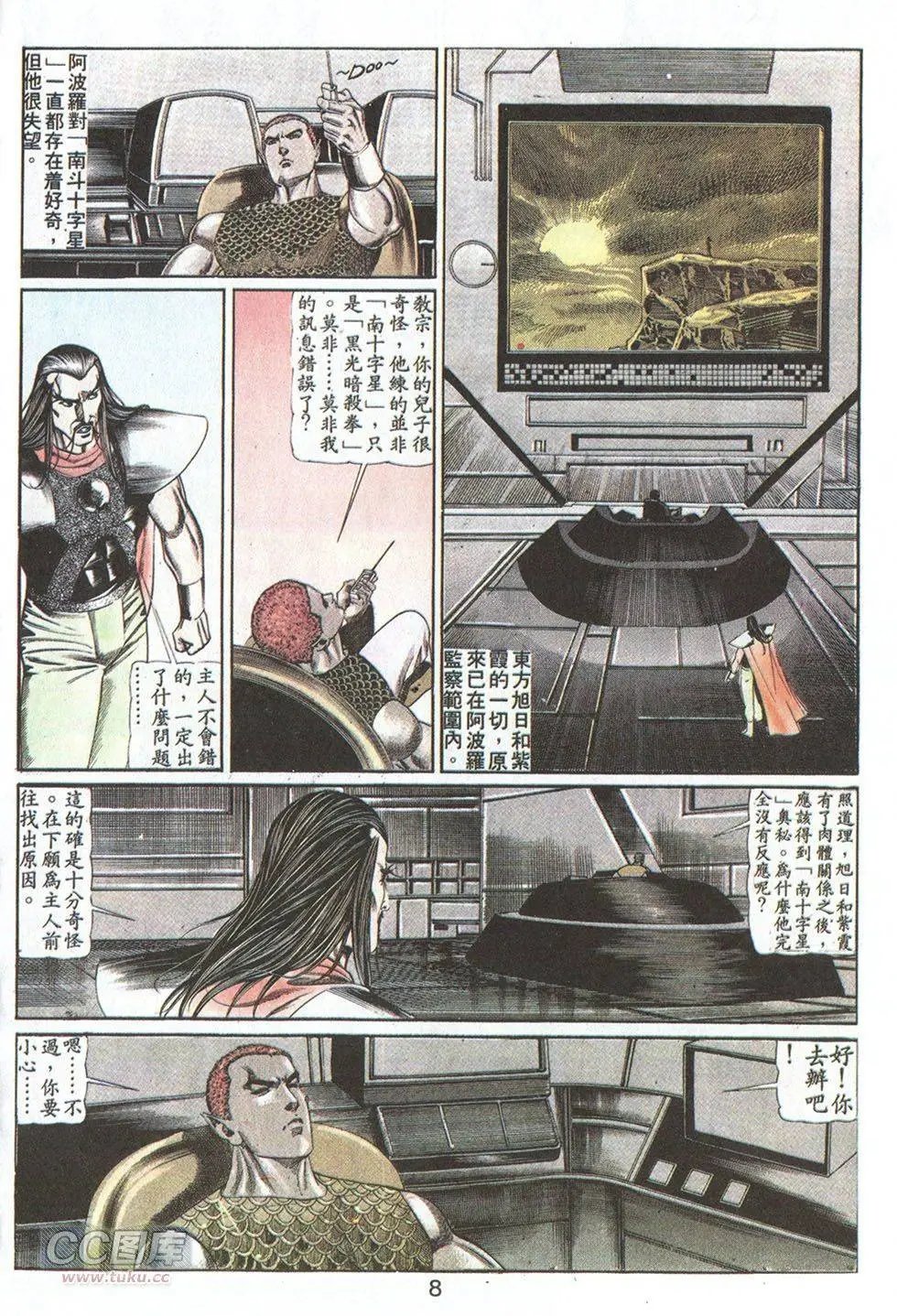 第69回