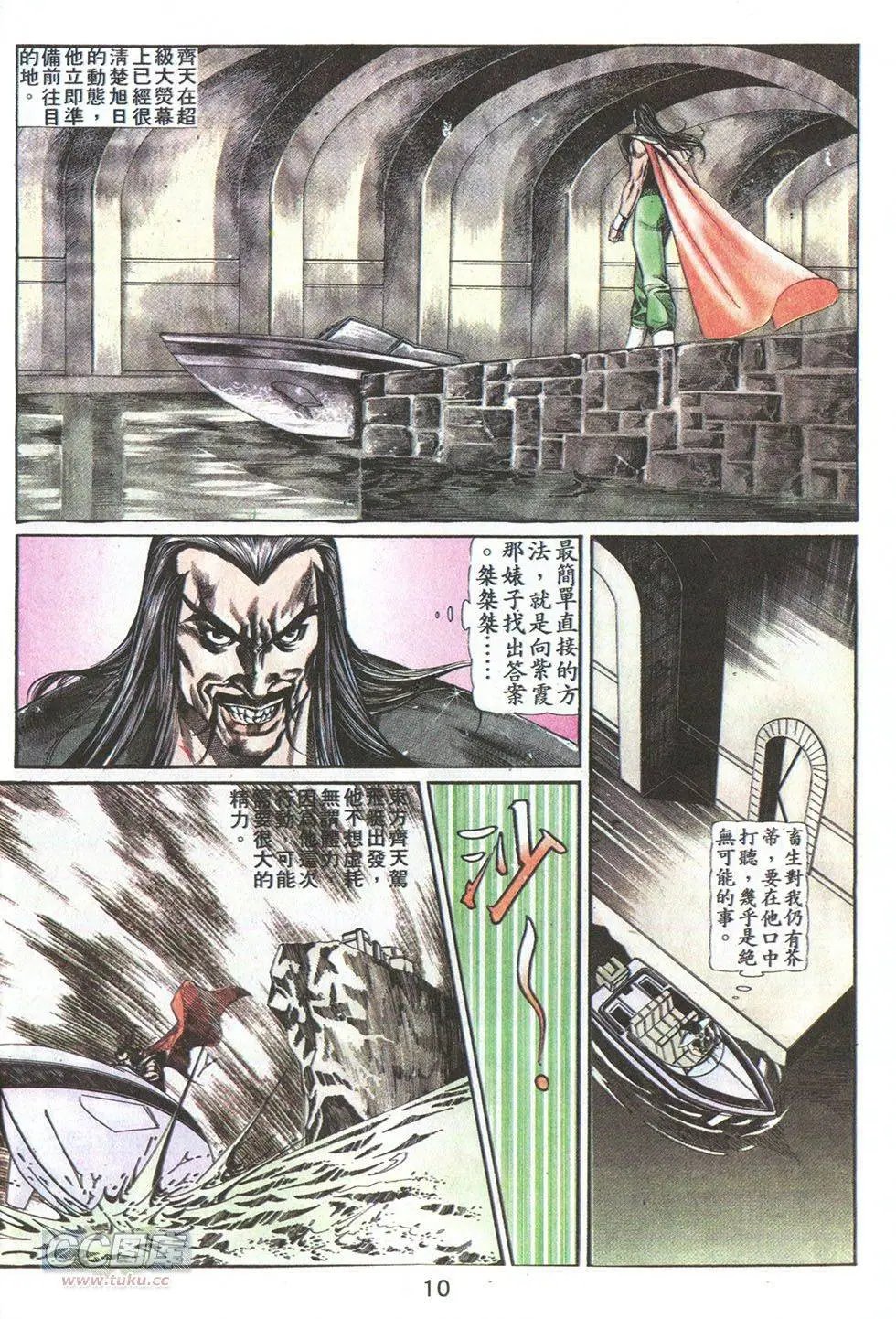第69回