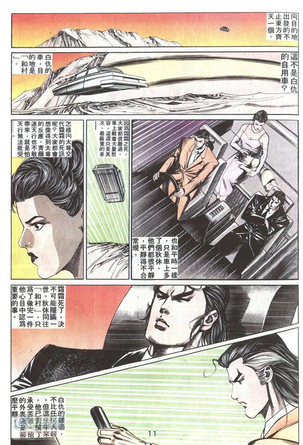 第69回