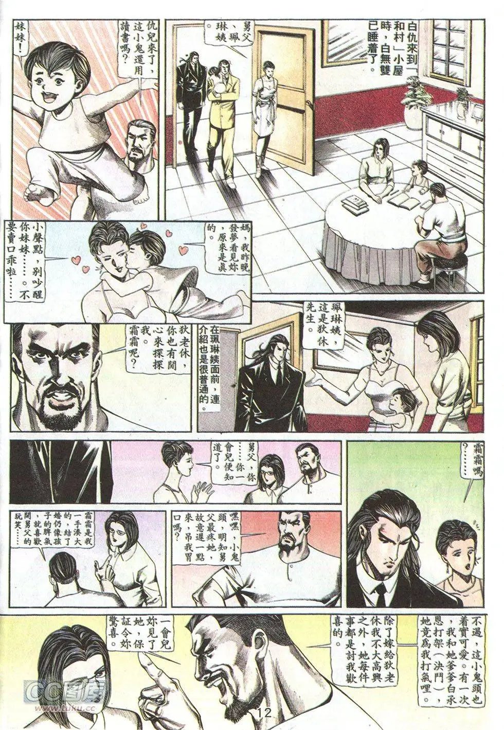 第69回