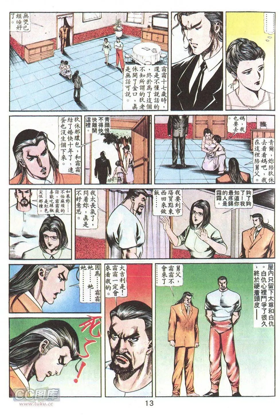 第69回