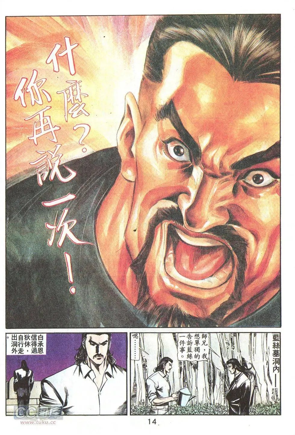 第69回