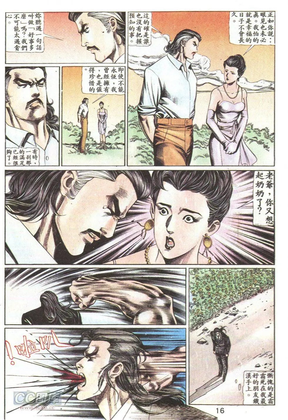 第69回