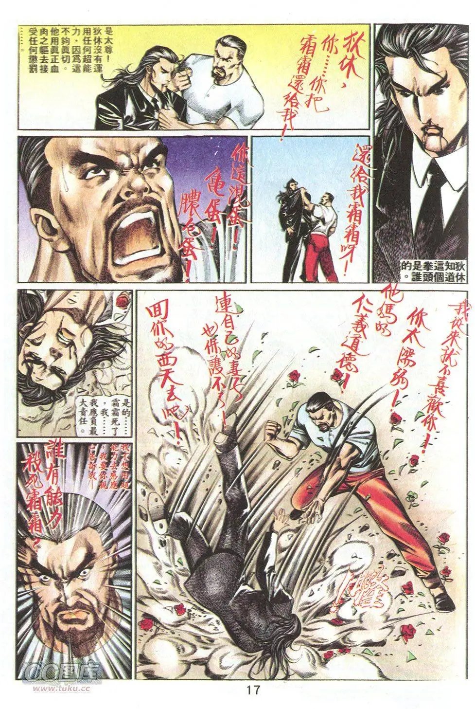 第69回