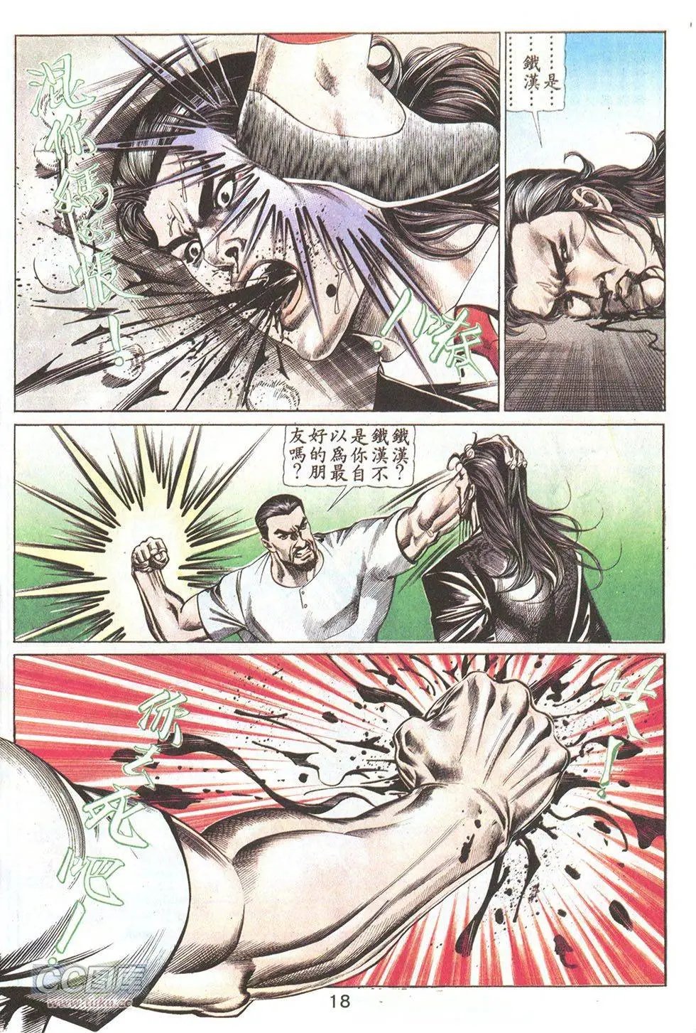 第69回