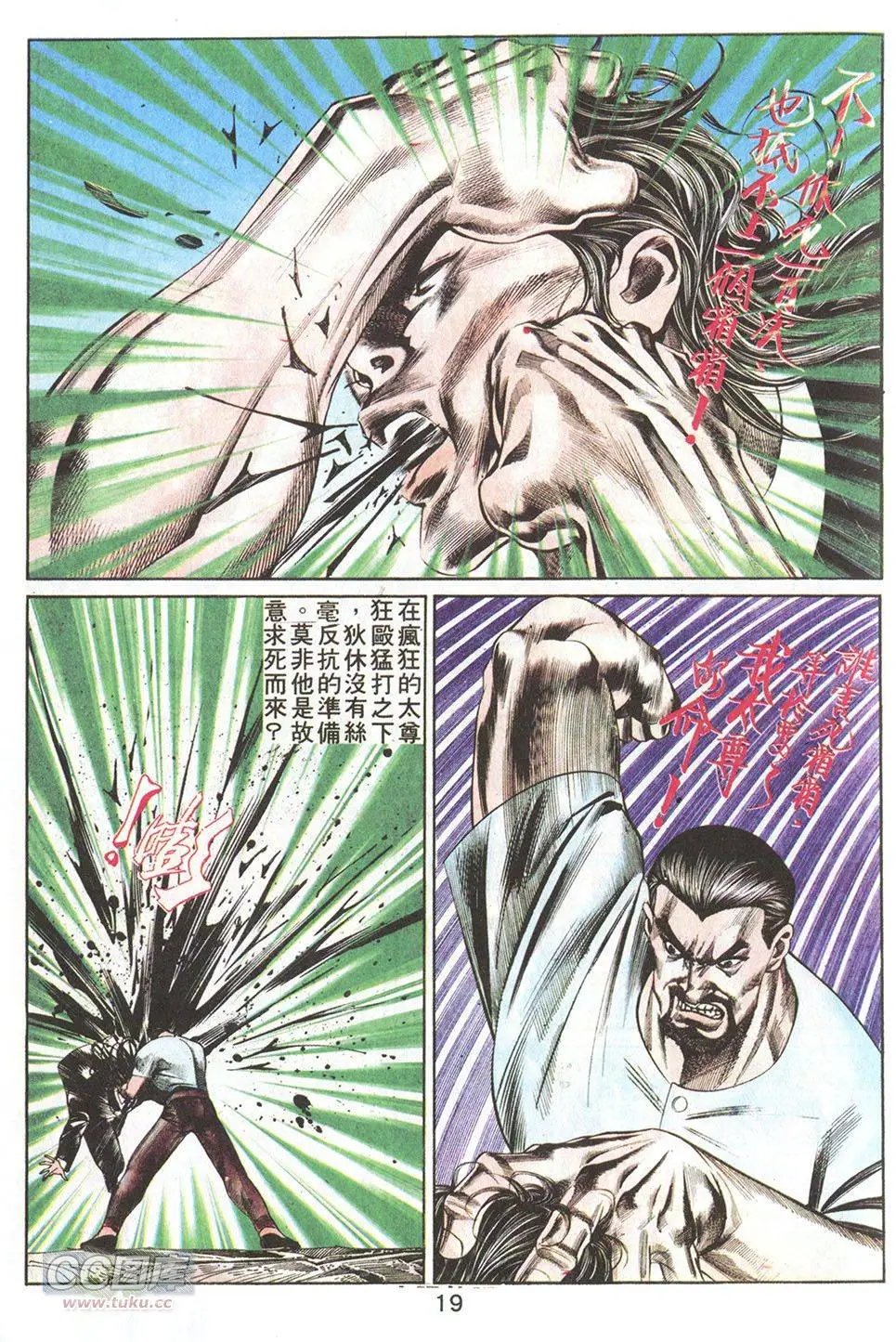 第69回