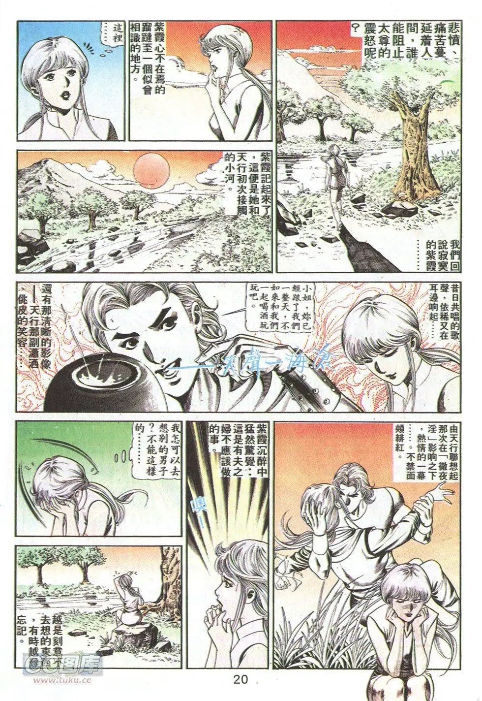 第69回