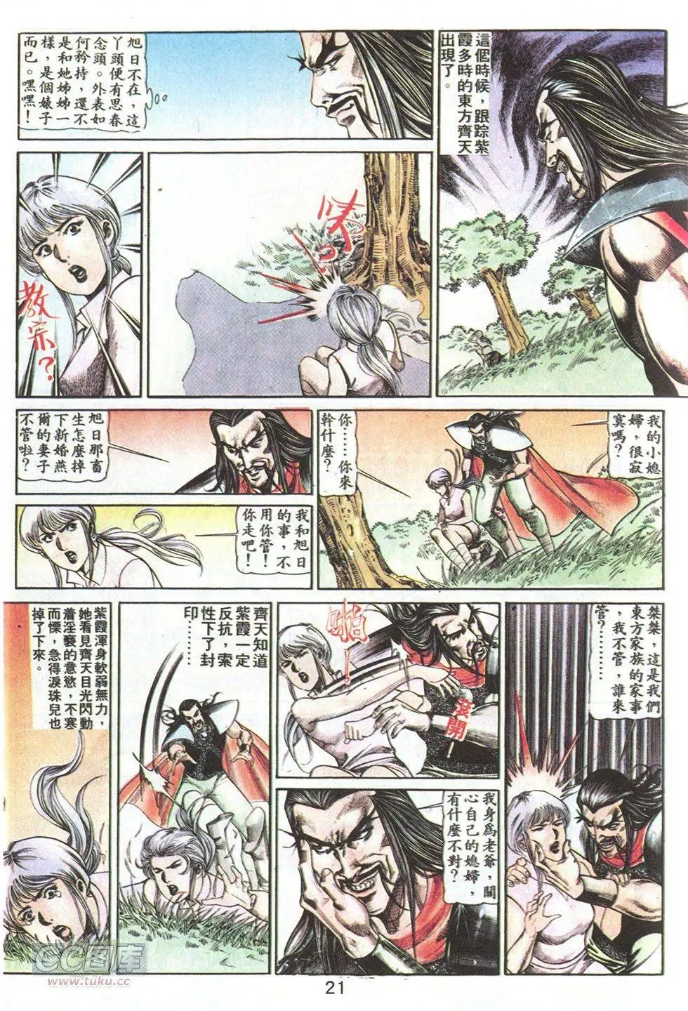 第69回