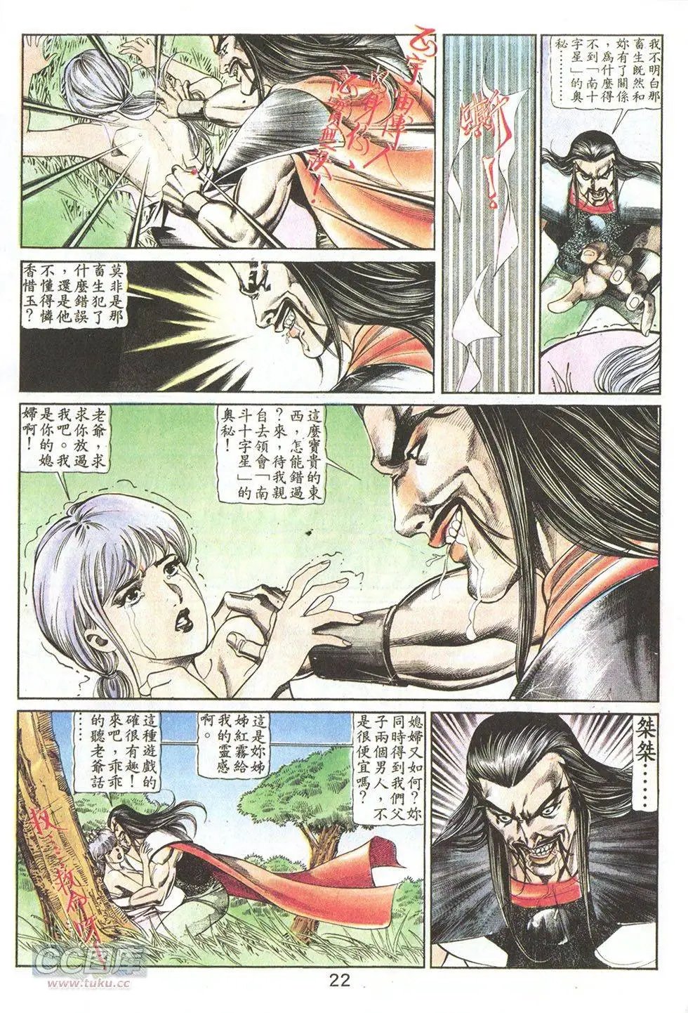 第69回