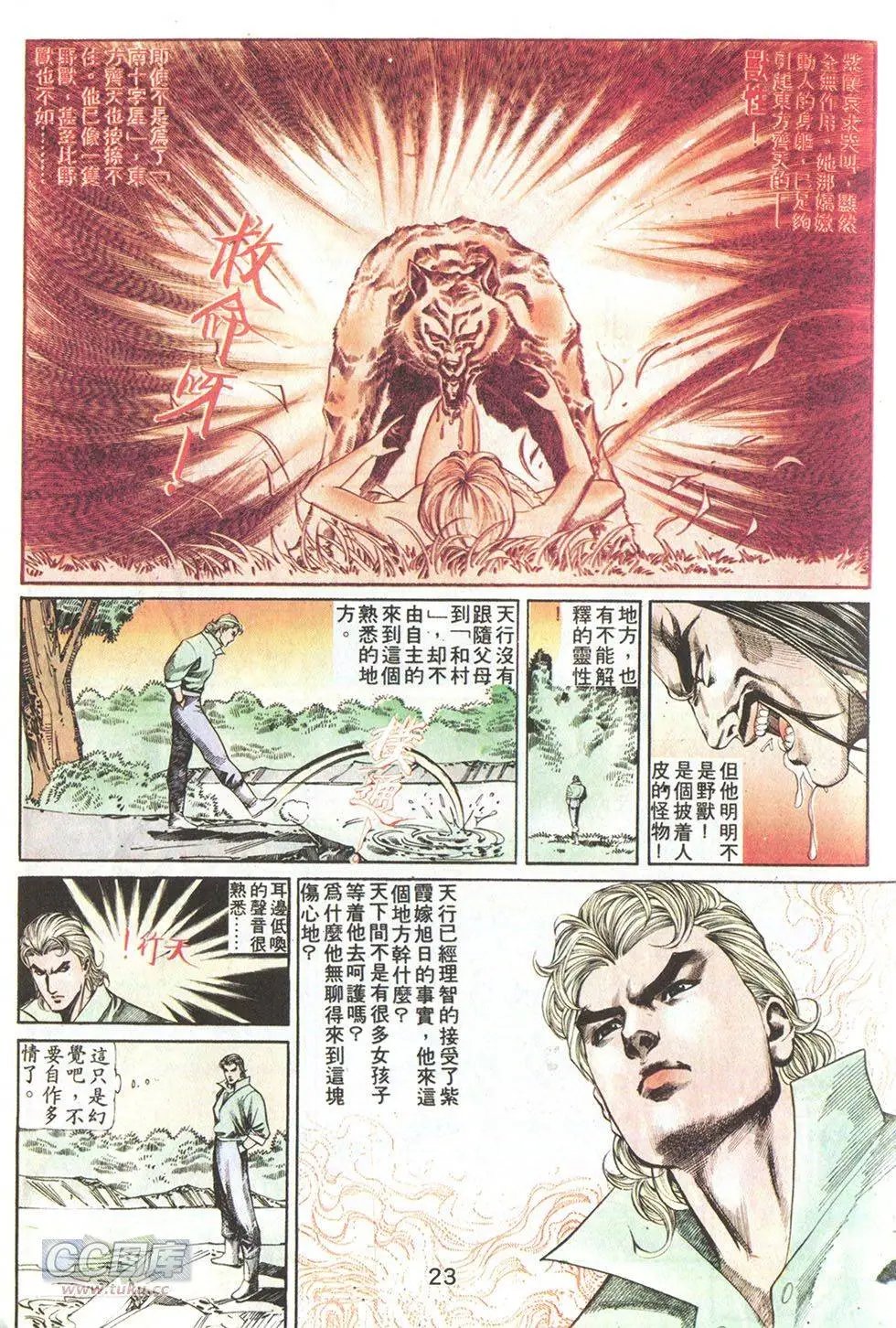 第69回