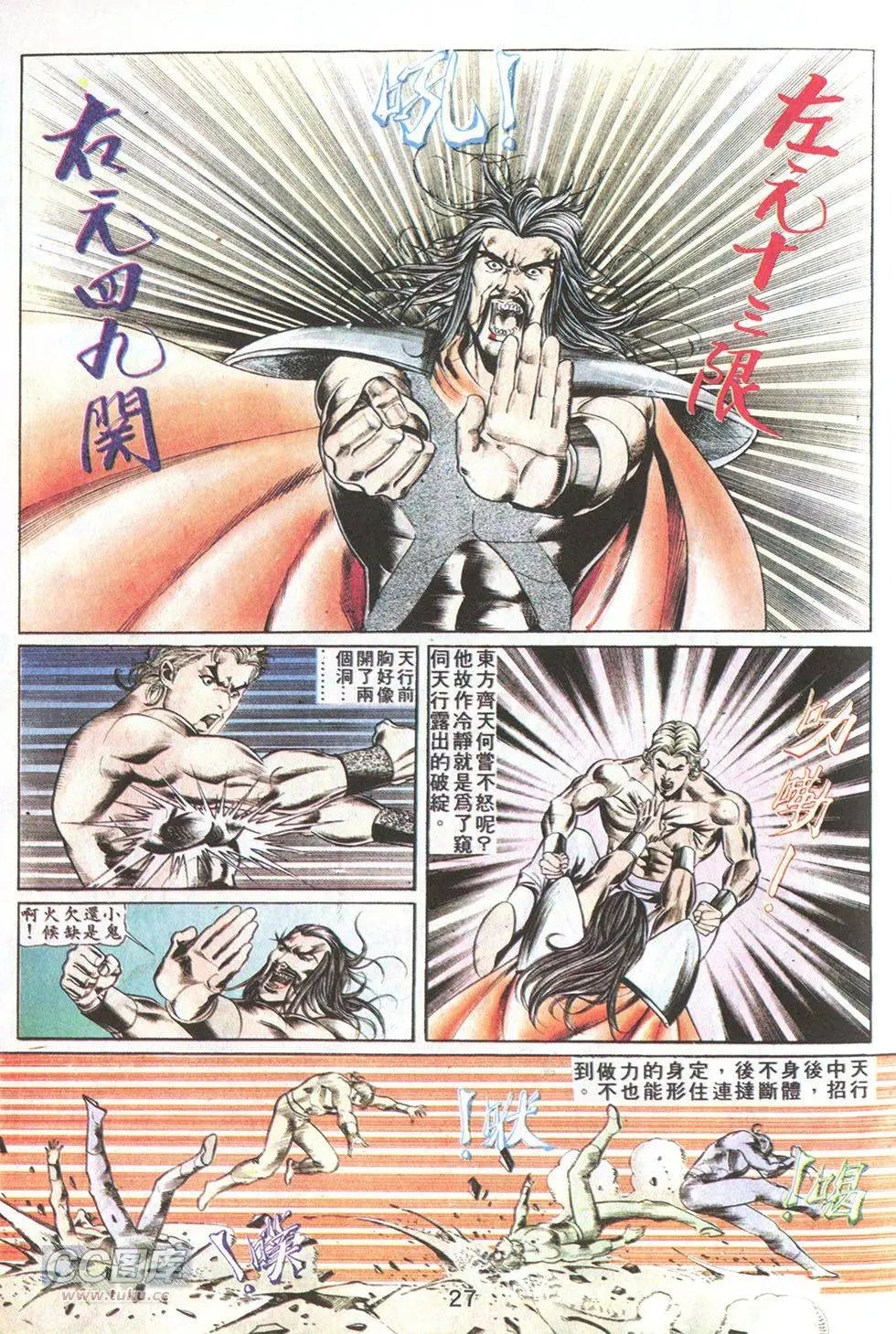 第69回