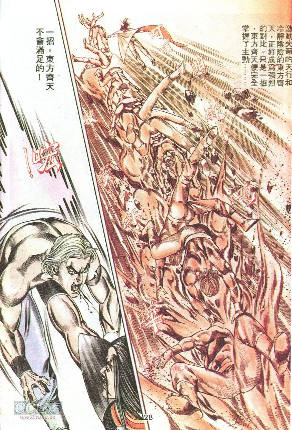 第69回