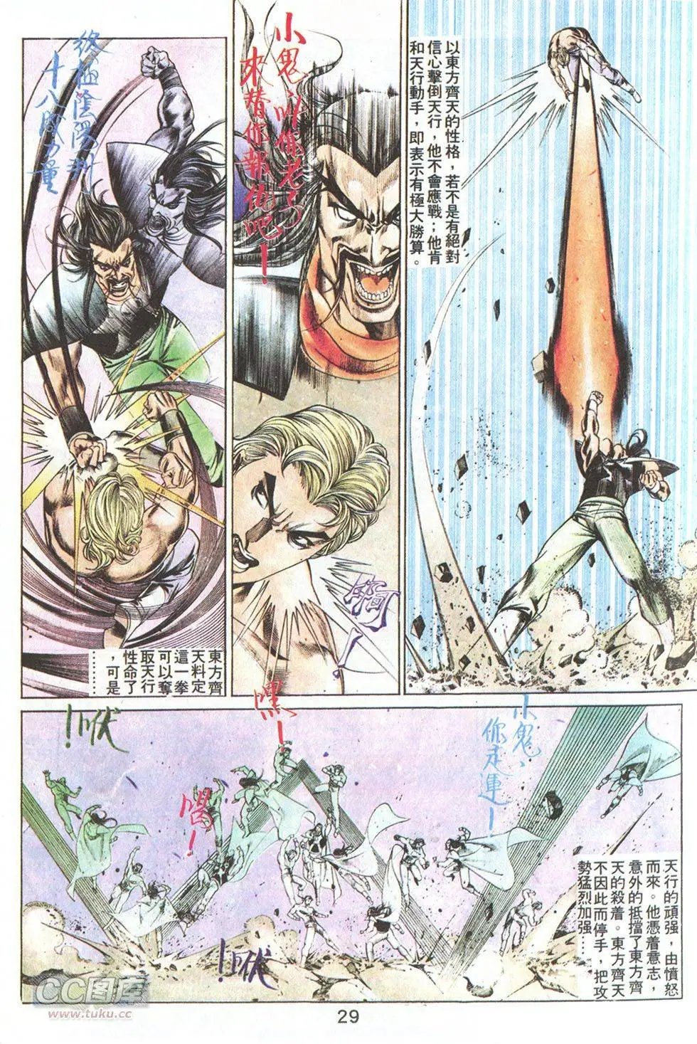 第69回