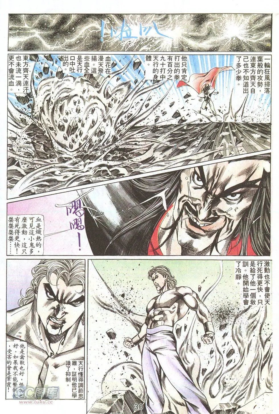 第69回