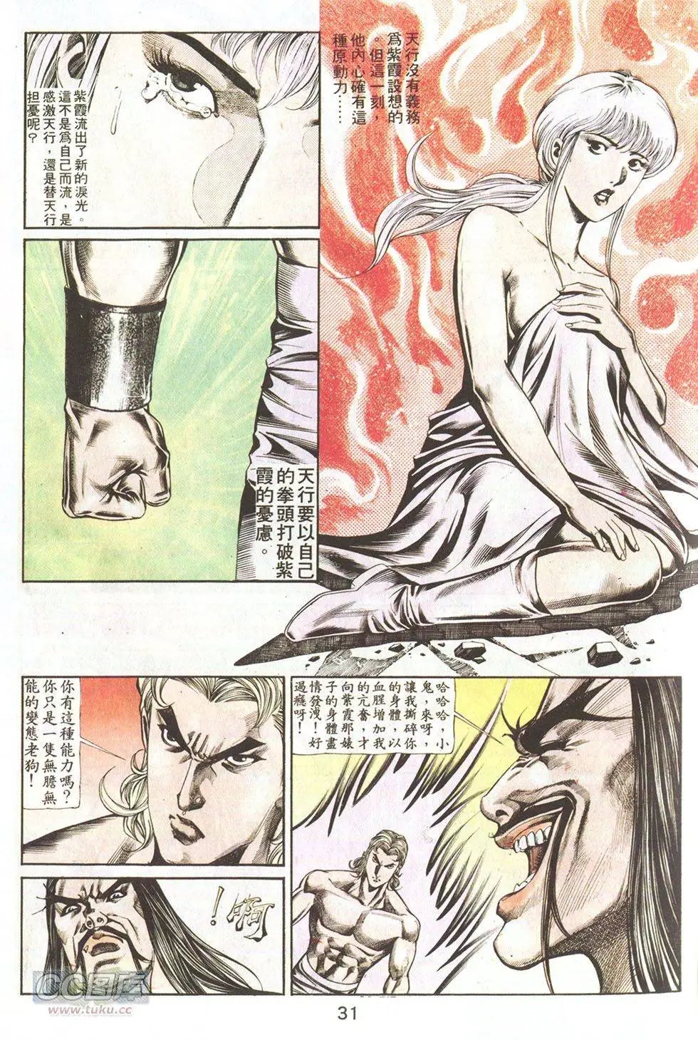 第69回