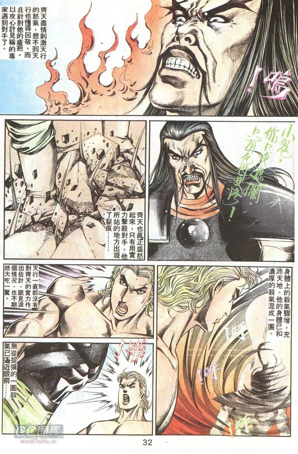 第69回