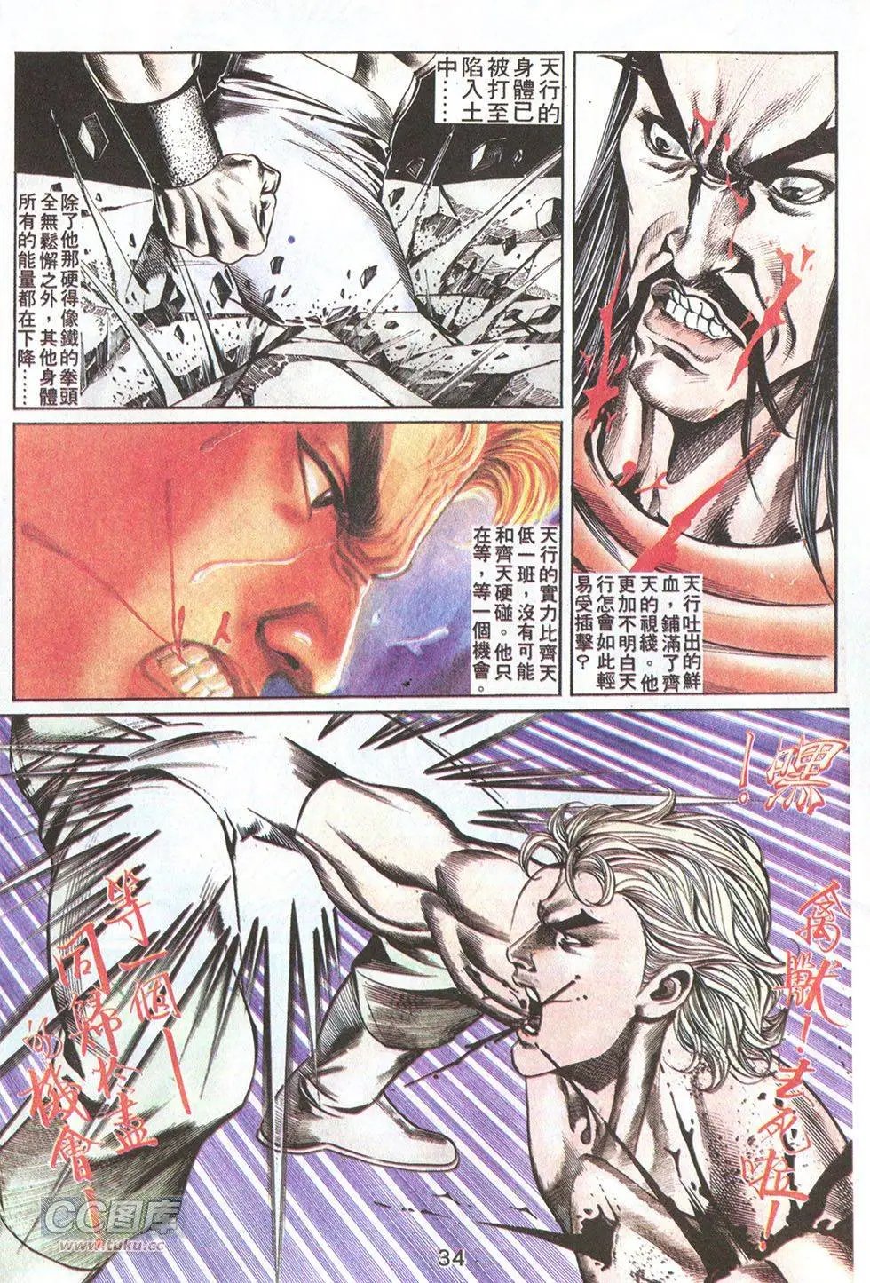 第69回