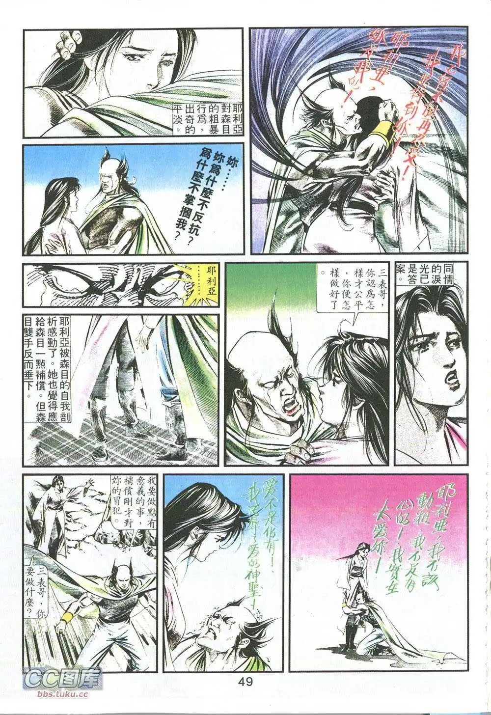 第07回