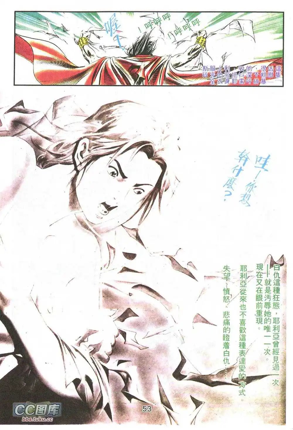 第07回